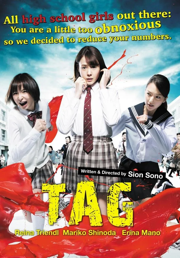 Tag (Riaru Onigokko) (English Subtitled)